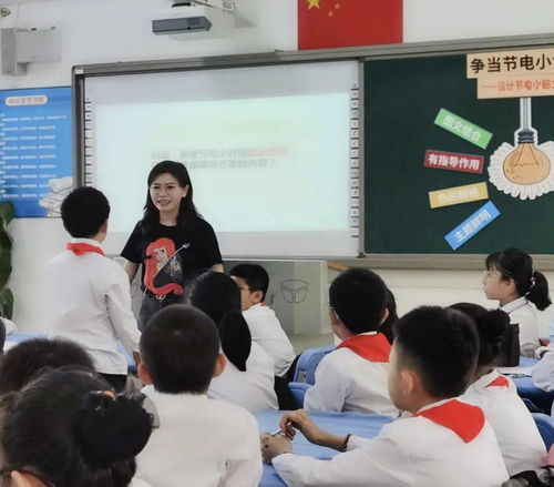 魅力展風采 改革促成長——記集團實小校區教改大研討暨導師學員課堂展示周活動
